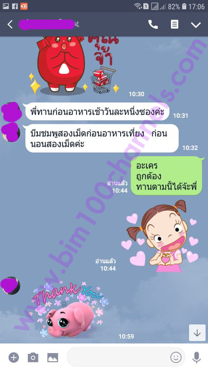 รีวิวถามตอบกับปัญหาสุขภาพกระดูกทับเส้น