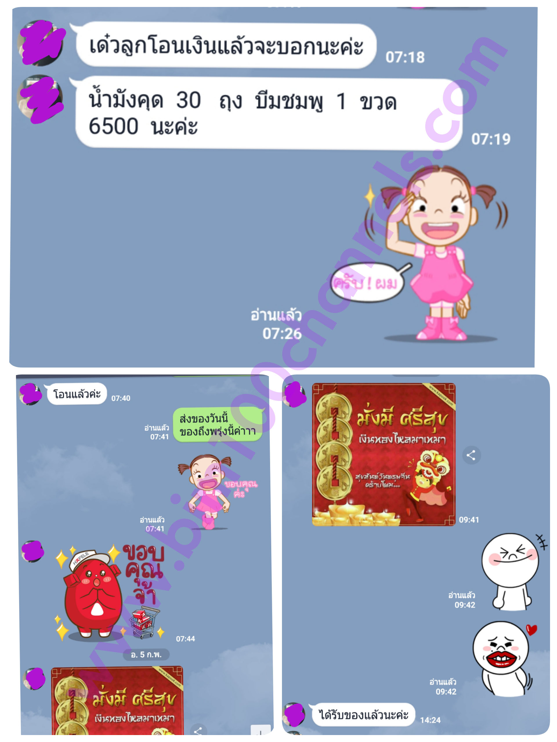 รีวิวถามตอบกับปัญหาสุขภาพกระดูกทับเส้น