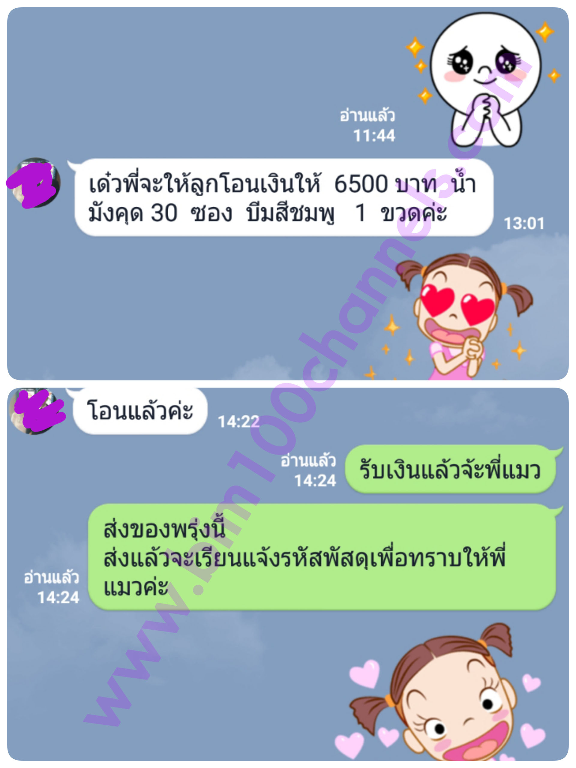 รีวิวถามตอบกับปัญหาสุขภาพกระดูกทับเส้น