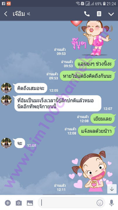 มะเร็งปอดลามไปที่กระดูก
