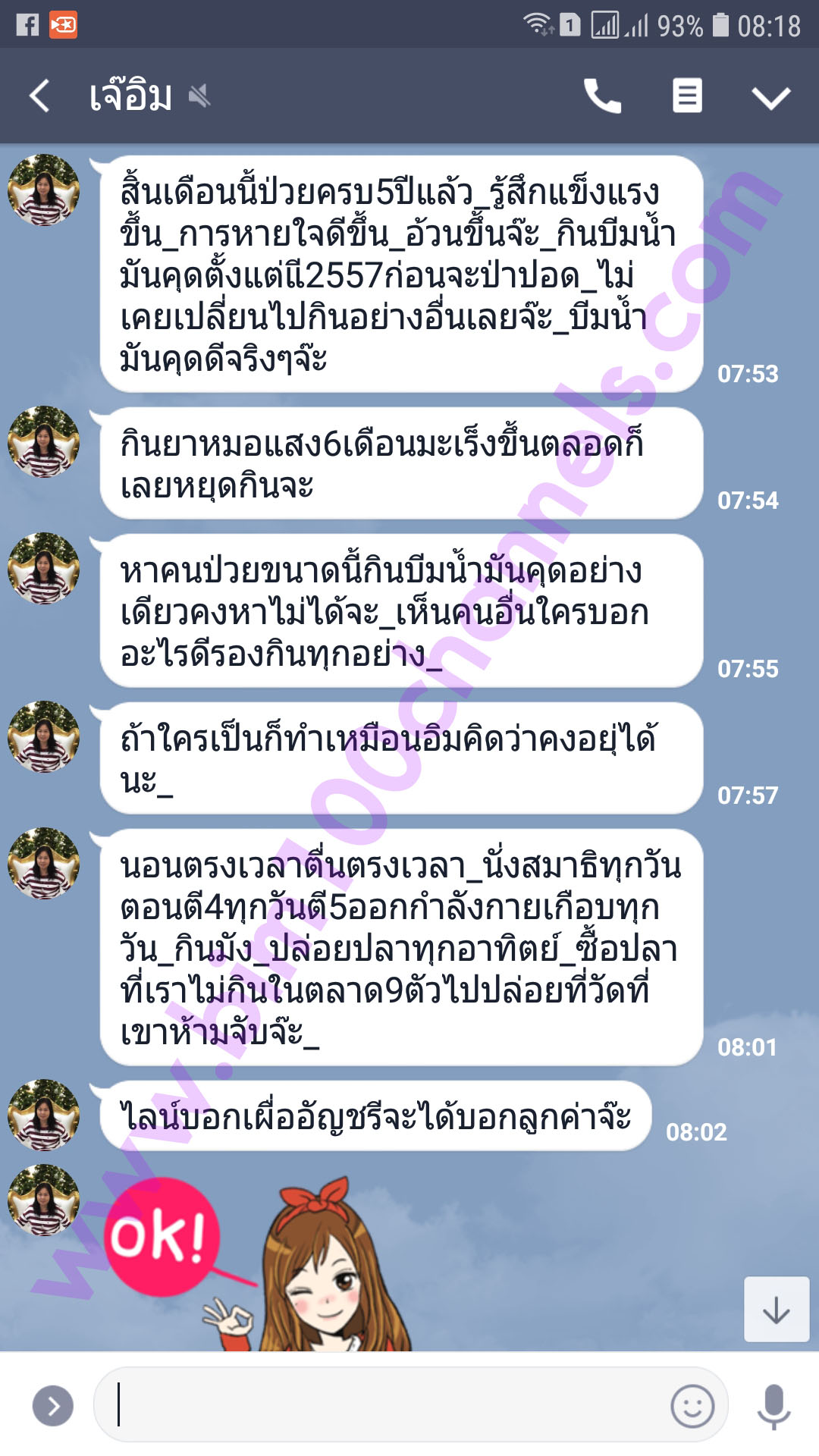 มะเร็งปอดลามไปที่กระดูก