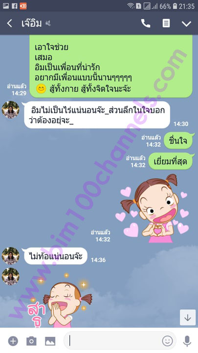 มะเร็งปอดลามไปที่กระดูก