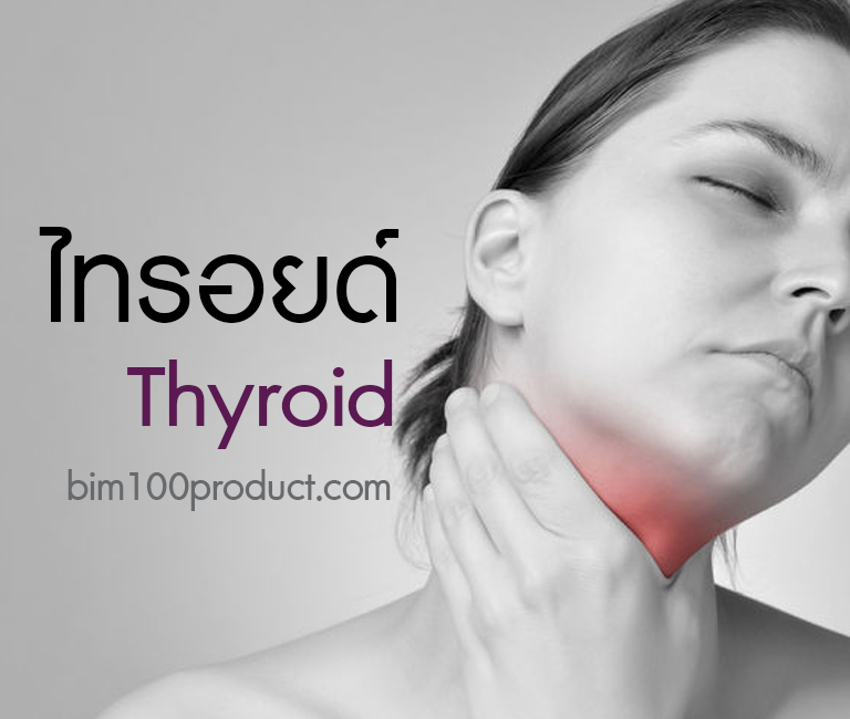 thyroid11